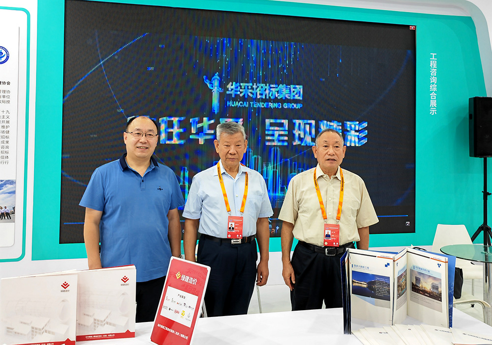 火狐入口_火狐（中国）招标集团参展服贸会，2022年服贸会圆满闭幕