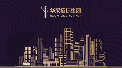 火狐入口_火狐（中国）
入围12所高校招标代理机构供应商名录